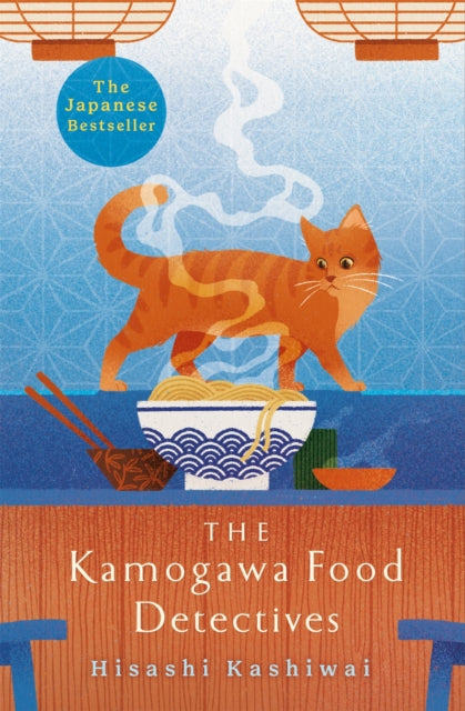 The Kamogawa Food Detectives by Kashiwai  Hisashi