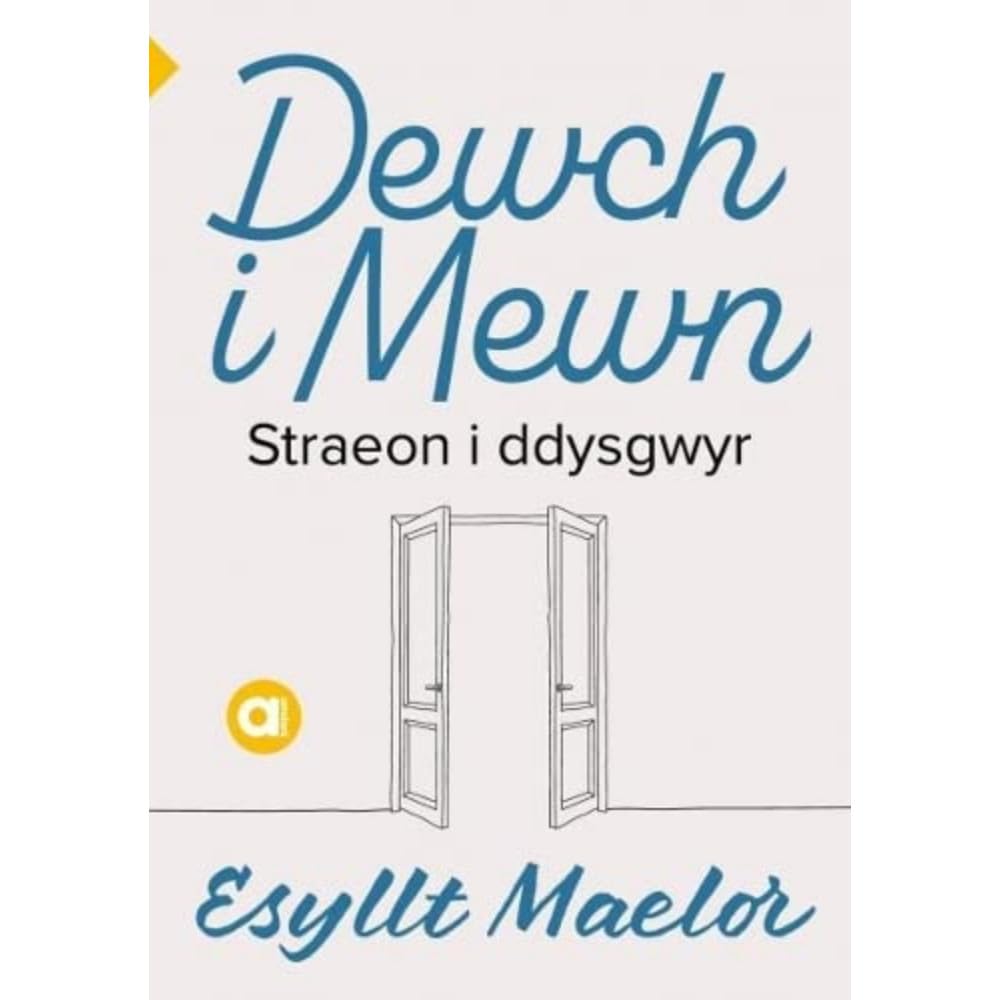 Cyfres Amdani: Dewch i Mewn (Welsh Edition) cover image