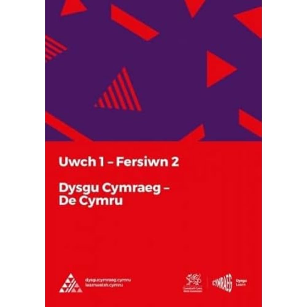 Dysgu Cymraeg: Uwch 1 (De/South) Fersiwn 2 (Welsh Edition) cover image