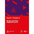 Dysgu Cymraeg: Uwch 1 (Gogledd/North) Fersiwn 2 (Welsh Edition) cover image