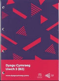 Dysgu Cymraeg: Uwch 3 / Higher 3: 1 cover image